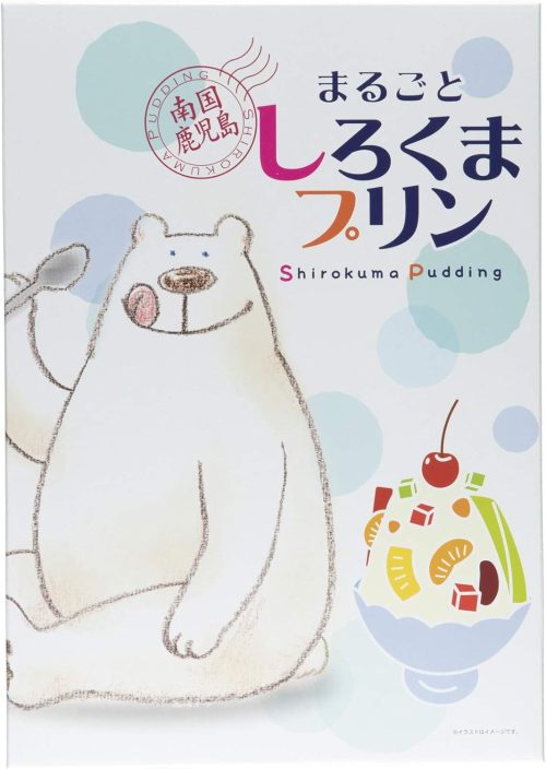 鹿児島ユタカ しろくまプリン
