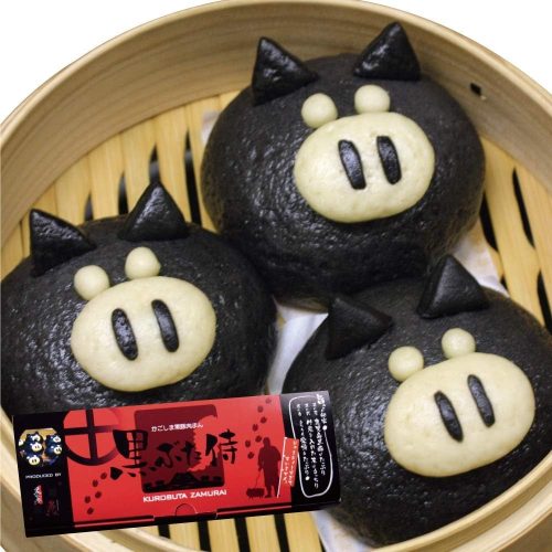 黒かつ亭 鹿児島黒豚肉まん 黒ぶた侍