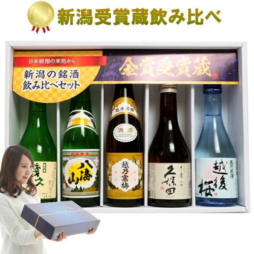 原商 日本酒飲み比べセット 新潟受賞蔵有名酒 雪