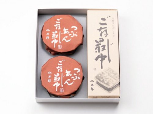 仙太郎 お好きにご存じ最中 1セット