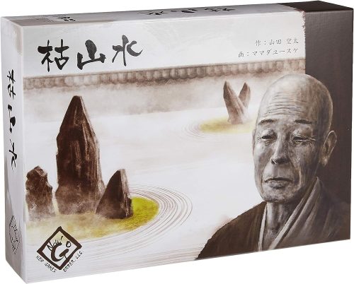 ニューゲームズオーダー 枯山水 新装版