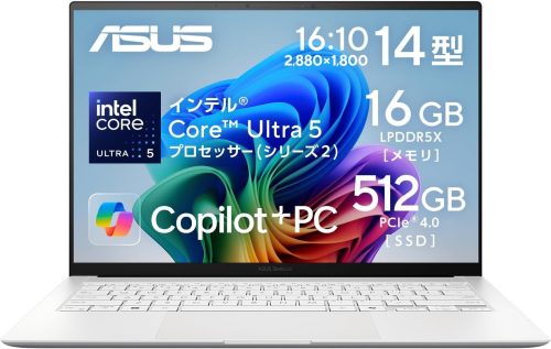 エイスース(ASUS) Zenbook S 14 UX5406SA-U5165WH