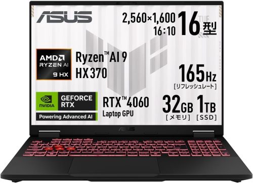 エイスース(ASUS) TUF Gaming A16 FA608WV-AI9R4060