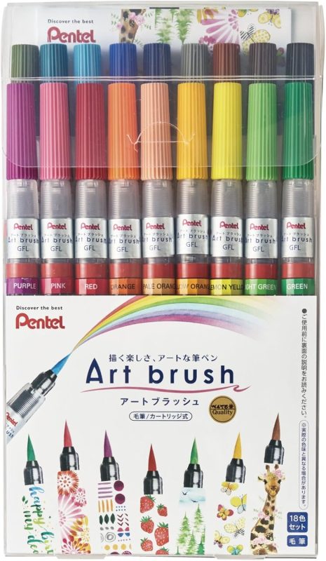 ぺんてる アートブラッシュ18色セット XGFL-18ST