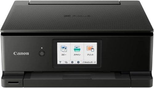 キヤノン(Canon) インクジェットプリンター PIXUS TS8630