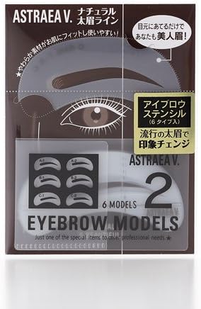 シャンティ(Chantilly) アストレア ヴィルゴ アイブロウモデルズ 2 ナチュラル太眉ライン