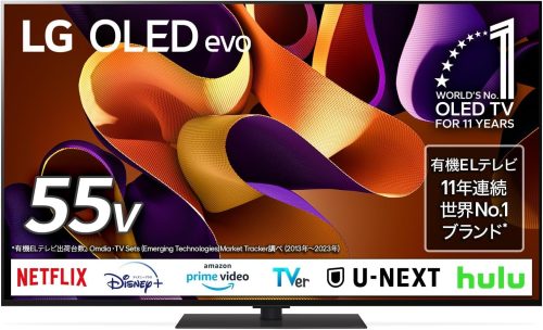 LGエレクトロニクス(LG Electronics) 4K有機EL AI テレビ OLED55G4PJB