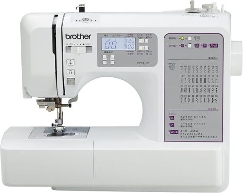 ブラザー(Brother) 一般用ミシン S71-SL