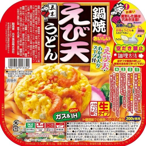 五木食品 鍋焼えび天うどん