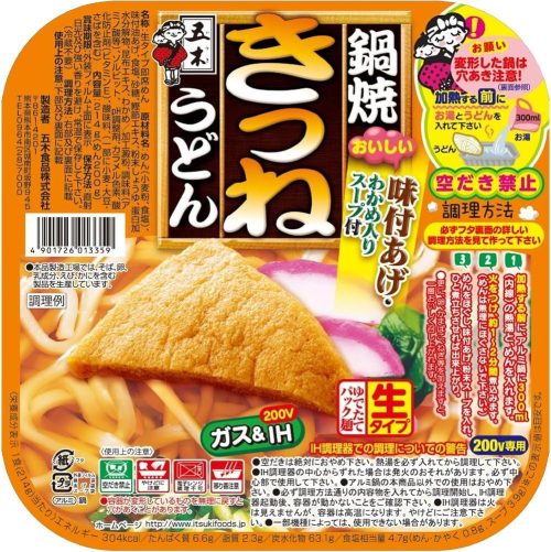 五木食品 鍋焼きつねうどん