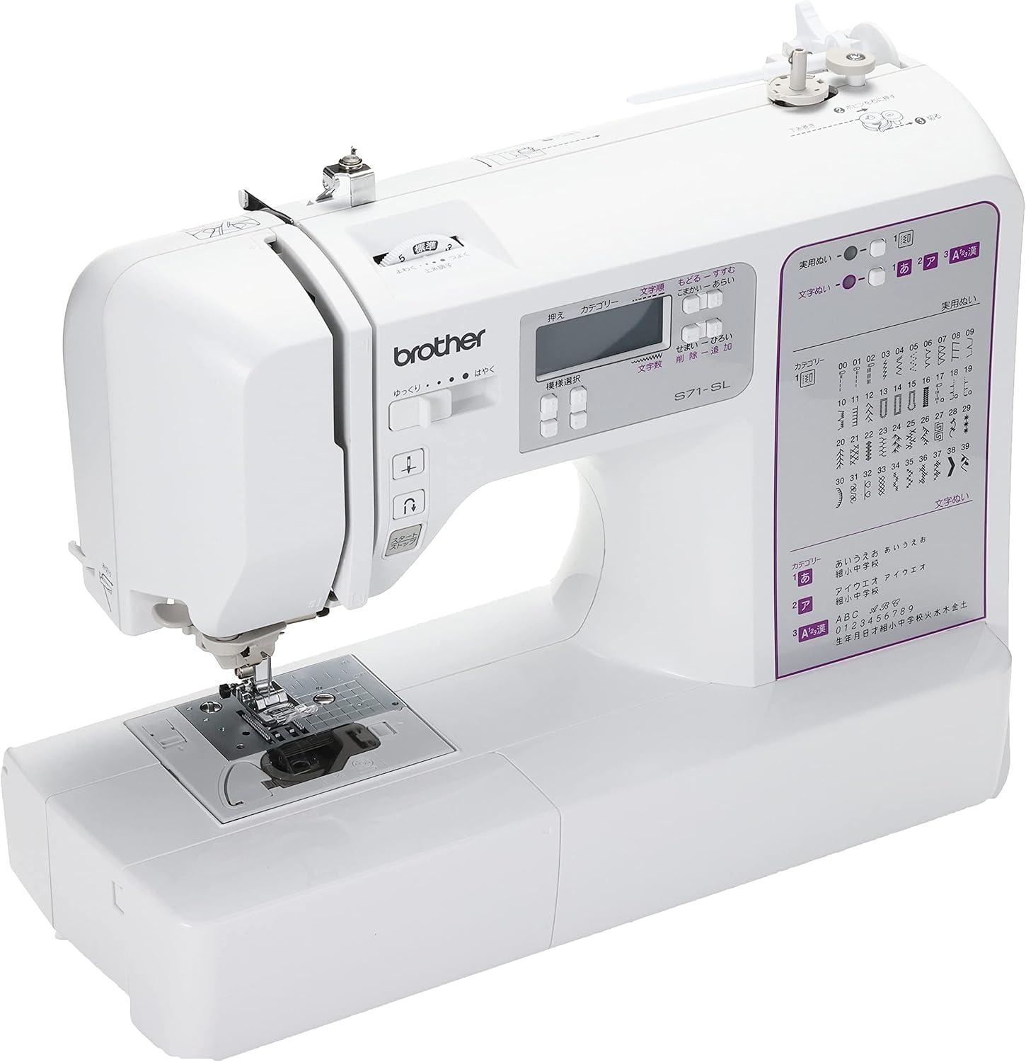 2025年版】コンピューターミシンのおすすめ16選。初心者に人気のモデル