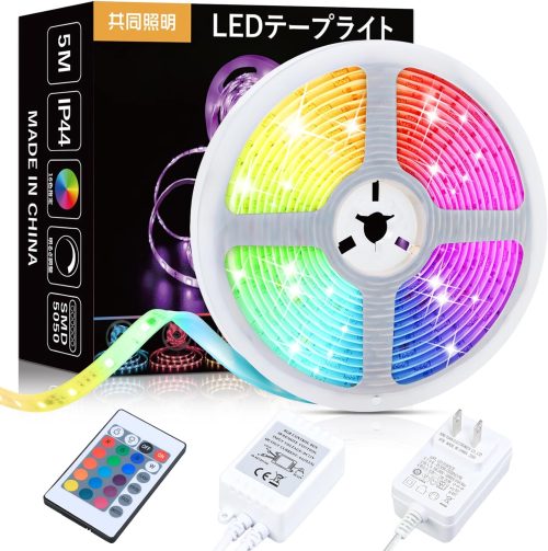 共同照明 LEDテープライト SMD5050 5m GT-SET5050RGB-IP44-2A-CN1