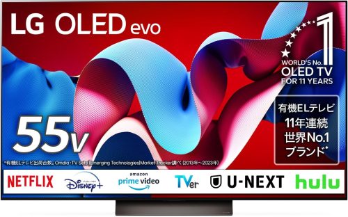 LGエレクトロニクス(LG Electronics) 55V型 4K有機EL AI テレビ OLED55C4PJA 2024