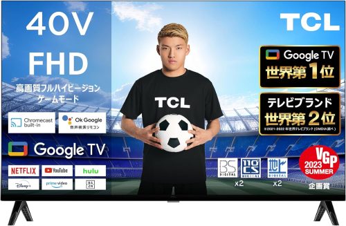 TCL FHD液晶テレビ 40V型 40S5401 2023