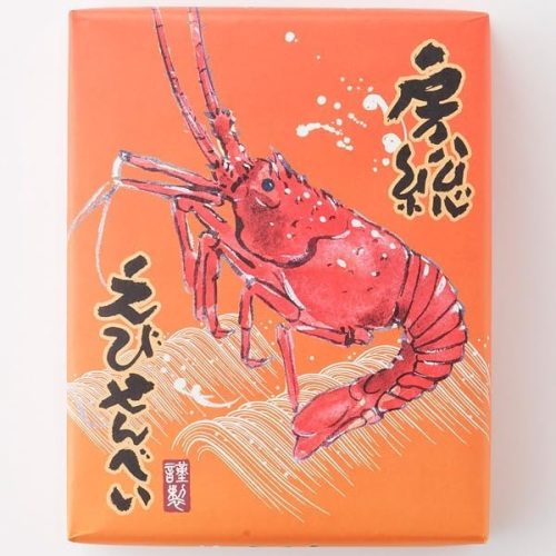 菜花の里 房総えびせんべい
