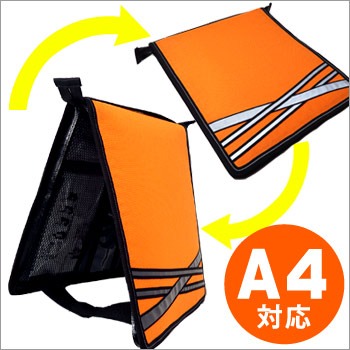 相日防災(SOJITSU SAFETY ENGINEERING) 防災頭巾 ヘッドプロテクター フルアクトA4Full-Act