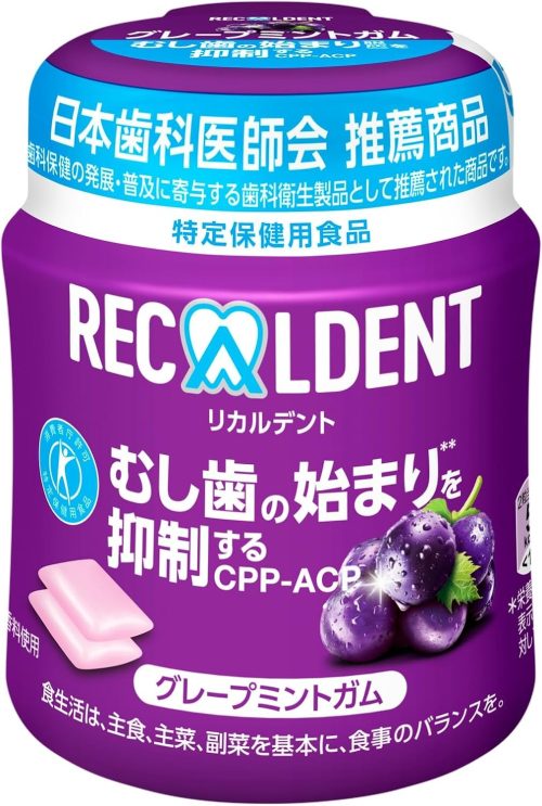 モンテリーズ リカルデント グレープミントガム ボトル