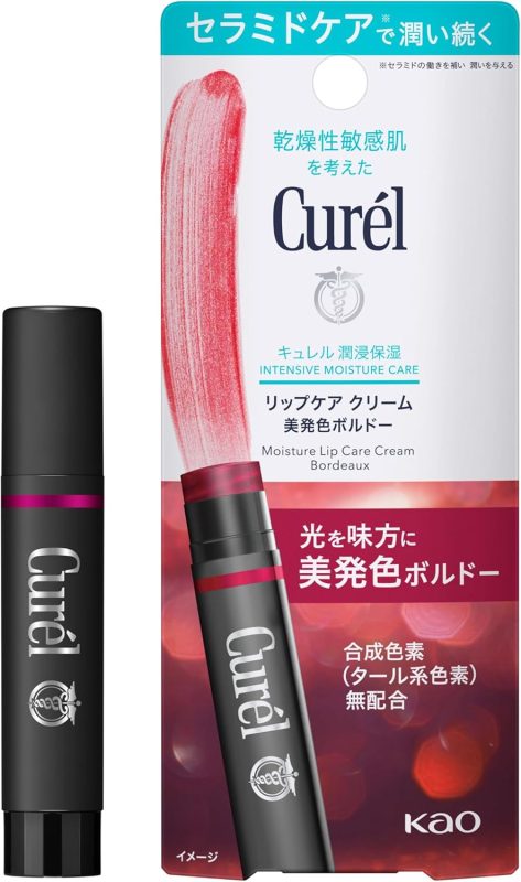 キュレル(Curel) リップケアクリーム 美発色ボルドー