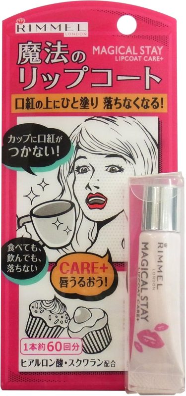 リンメル(RIMMEL) マジカルステイ リップコート ケアプラス