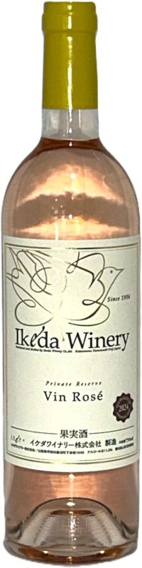 イケダワイナリー　ヴァン・ロゼ_ia