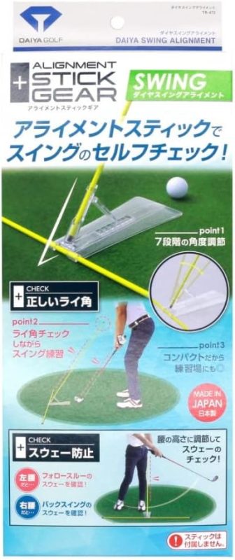 ダイヤゴルフ(DAIYA GOLF) ダイヤスイングアライメント TR-472
