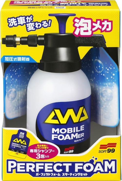 ソフト99(SOFT99) パーフェクトフォーム スターティングセット 04940