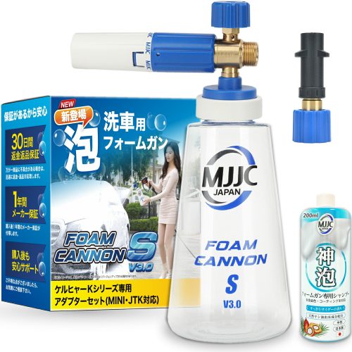 MJJC フォームキャノンS V3.0