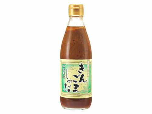 倉敷鉱泉 きんごましゃぶ