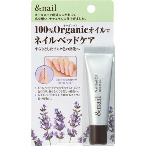 石澤研究所 アンドネイル ネイルベッドオイル