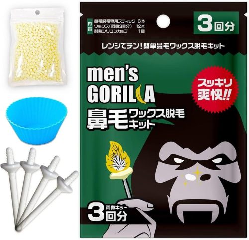 武内製薬 メンズゴリラ 鼻毛ワックス脱毛キット