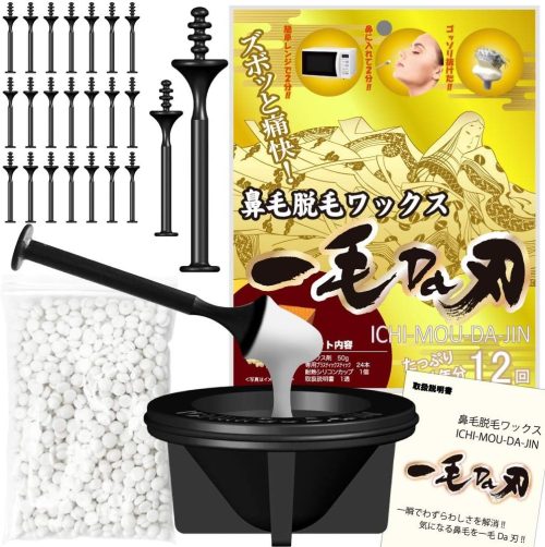 セントレックス(Centrex) 一毛Da刃 鼻毛脱毛ワックス