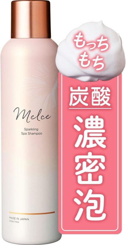 メルス(MELCE) スパークリングスパシャンプー