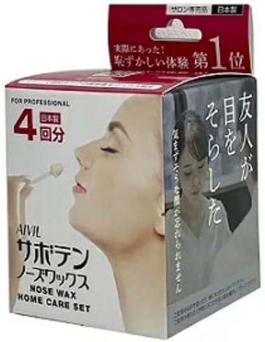 トリコ インダストリーズ アイビル サボテンノーズワックス ホームケアセット