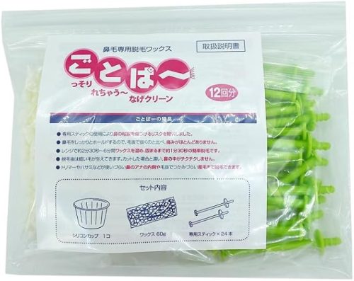 エスジー商事 鼻毛ワックス ごとぱ～