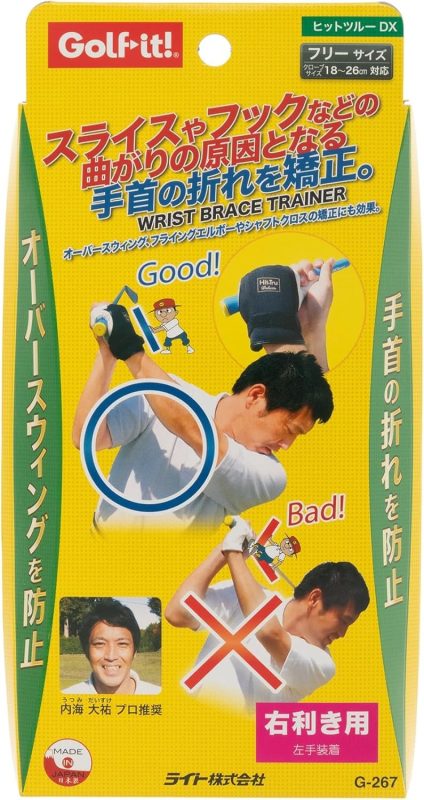 ライト(LITE) ヒットツルー DX 右きき用/左手装着 G-267