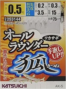 カツイチ(KATSUICHI) オールラウンダーきつね AK-5