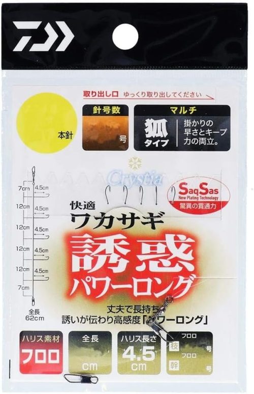 ダイワ(Daiwa) 快適ワカサギSS誘惑パワーロング マルチ 6本-1.0