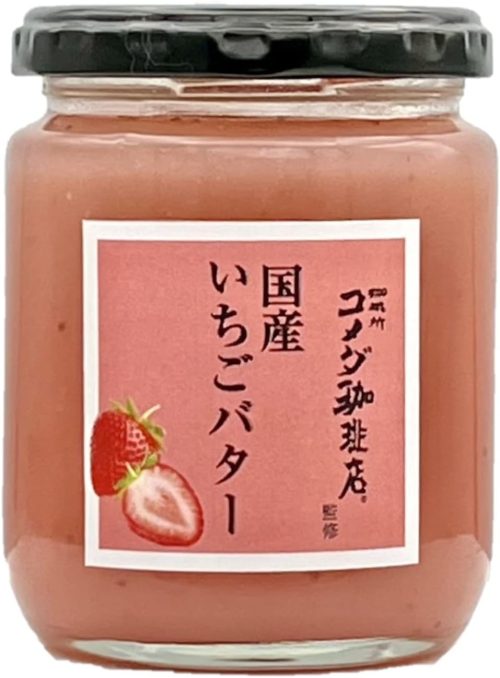 スドージャム SUDO コメダ珈琲店監修 国産いちごバター