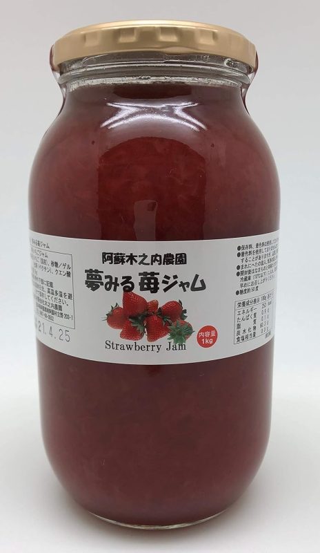 木之内農園 夢みる苺ジャム