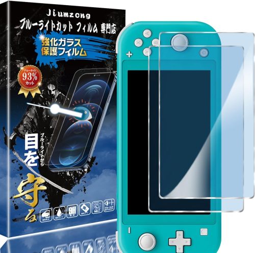 Jiumzong Nintendo Switch Lite用 ガラスフィルム