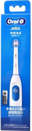 ブラウン(Braun) オーラルB プラックコントロール ブルー DB5010N