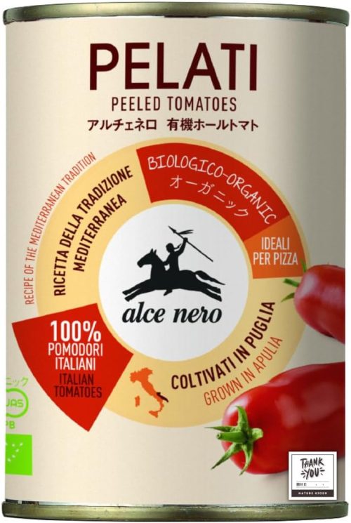 アルチェネロ(alce nero) 有機ホールトマト