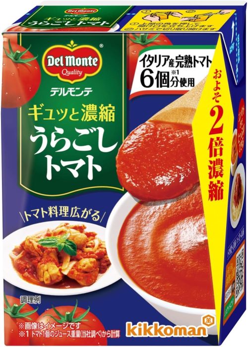 キッコーマン デルモンテ ギュッと濃縮うらごしトマト
