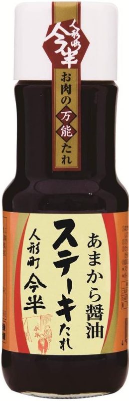 人形町今半 ステーキあまから醤油たれ