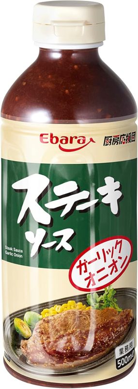 エバラ食品工業 厨房応援団ステーキソース ガーリックオニオン