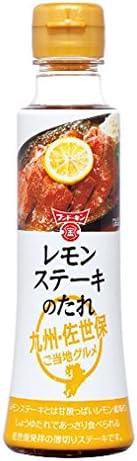 フンドーキン醤油 レモンステーキのたれ