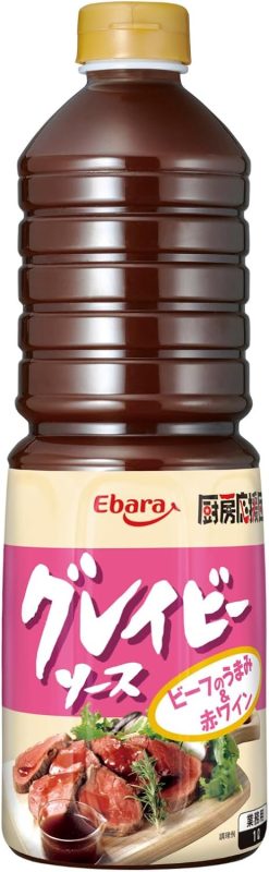 エバラ食品工業 厨房応援団 グレイビーソース