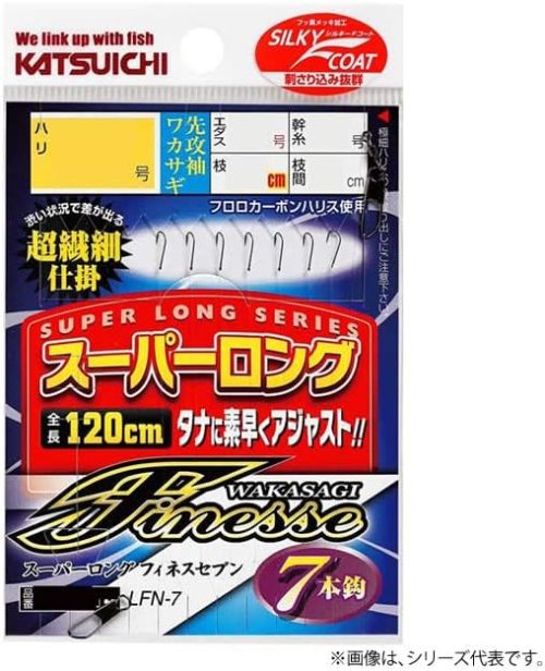 カツイチ(KATSUICHI) スーパーロング フィネスセブン LFN-7