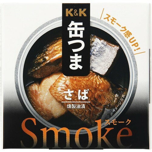 国分グループ本社 K&K 缶つまSmoke さば