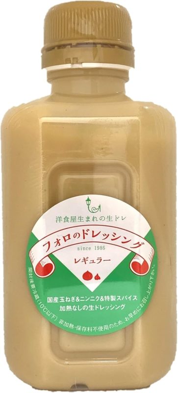 やましな フォロのドレッシング